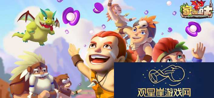 家园卫士|宝石获取及使用方法是什么-宝石获取及使用攻略