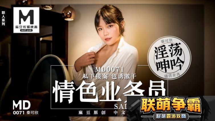 探索国产永久精品大片wwwApp|一场视听盛宴的革命青松