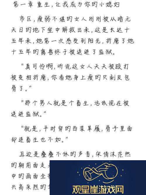 揭秘宋家日常3ph|温馨与趣味交织的生活瞬间青松资讯