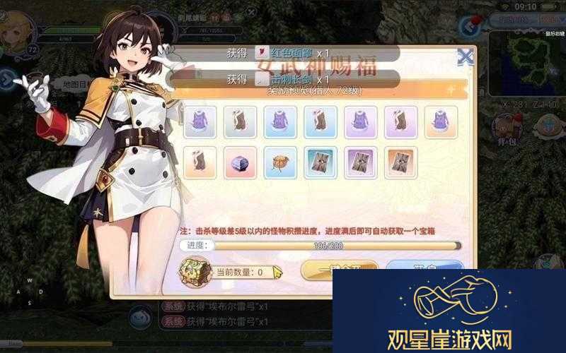 探索仙境传说RO手游-猎人职业的无限魅力与刺激挑战之旅