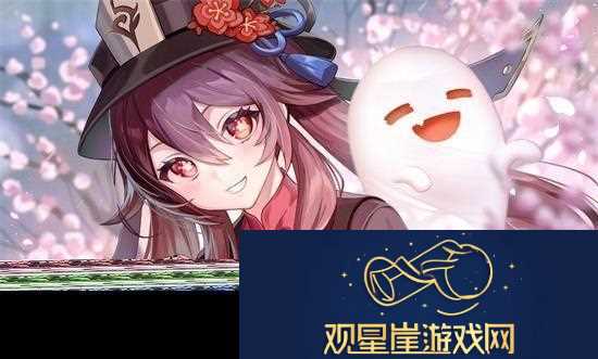 原神胡桃怎么打输出手法