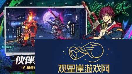 镇魂街天生为王新手应该怎么玩-镇魂街天生为王新手玩法攻略