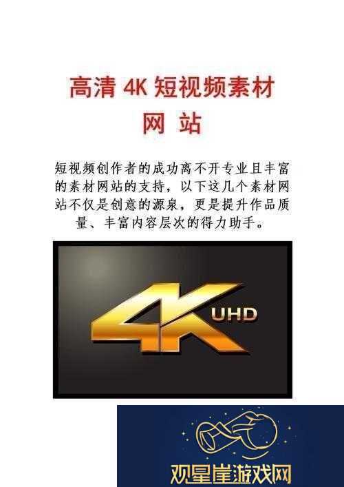 优秀的成品短视频软件站大全|全面汇集优质短视频平台