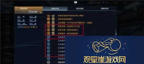 穿越火线王者之戮怎么获得穿越火线王者之戮强度分析