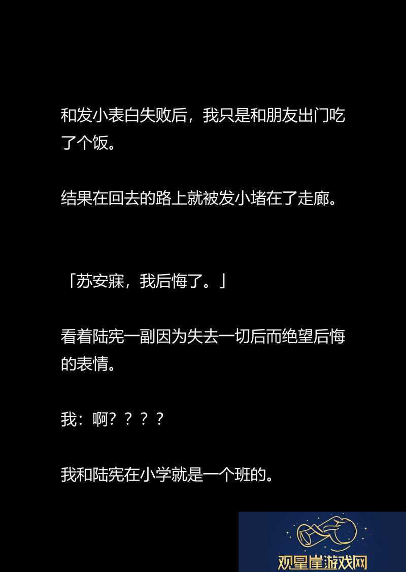 和发小滚上LC|追忆童年与青春的旅程