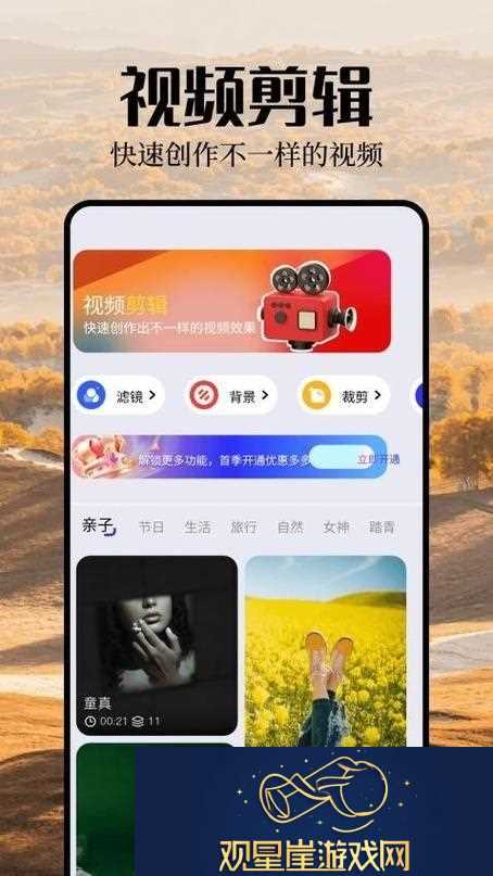 魅影大秀免费版视频|探索视觉艺术的无限可能