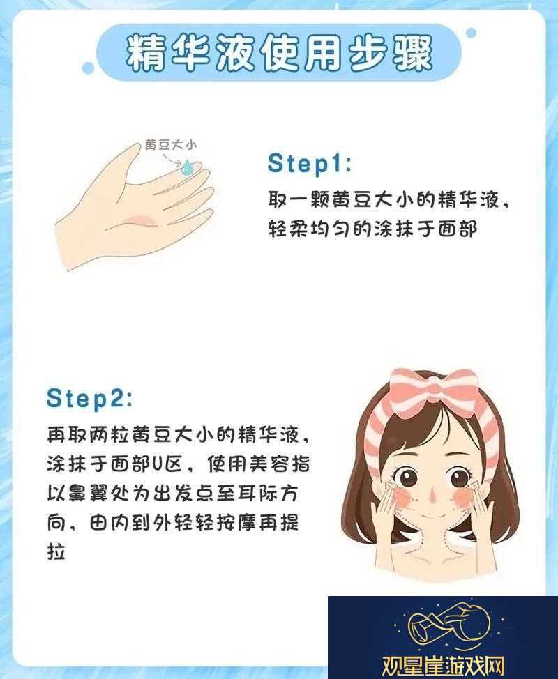 “涂抹神秘液体-掀起科技狂潮！”