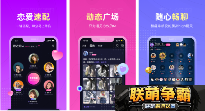 【皮肤】恋爱物语app钻石如何清零-恋爱物语的钻石怎么清空
