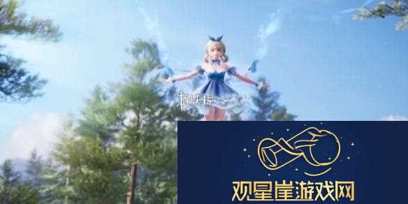 无限暖暖公测前瞻直播兑换码是什么-无限暖暖公测前瞻直播兑换码介绍
