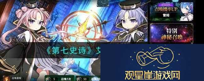 艾诺斯强度分析|如何充分利用游戏内的经验加成道具