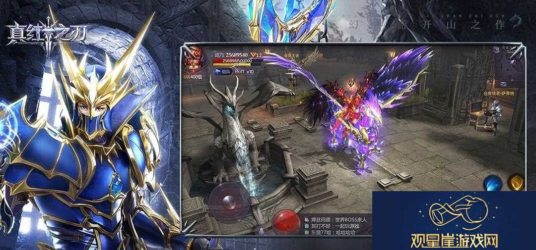 真红之刃梦幻骑士技能搭配-梦幻骑士技能选择