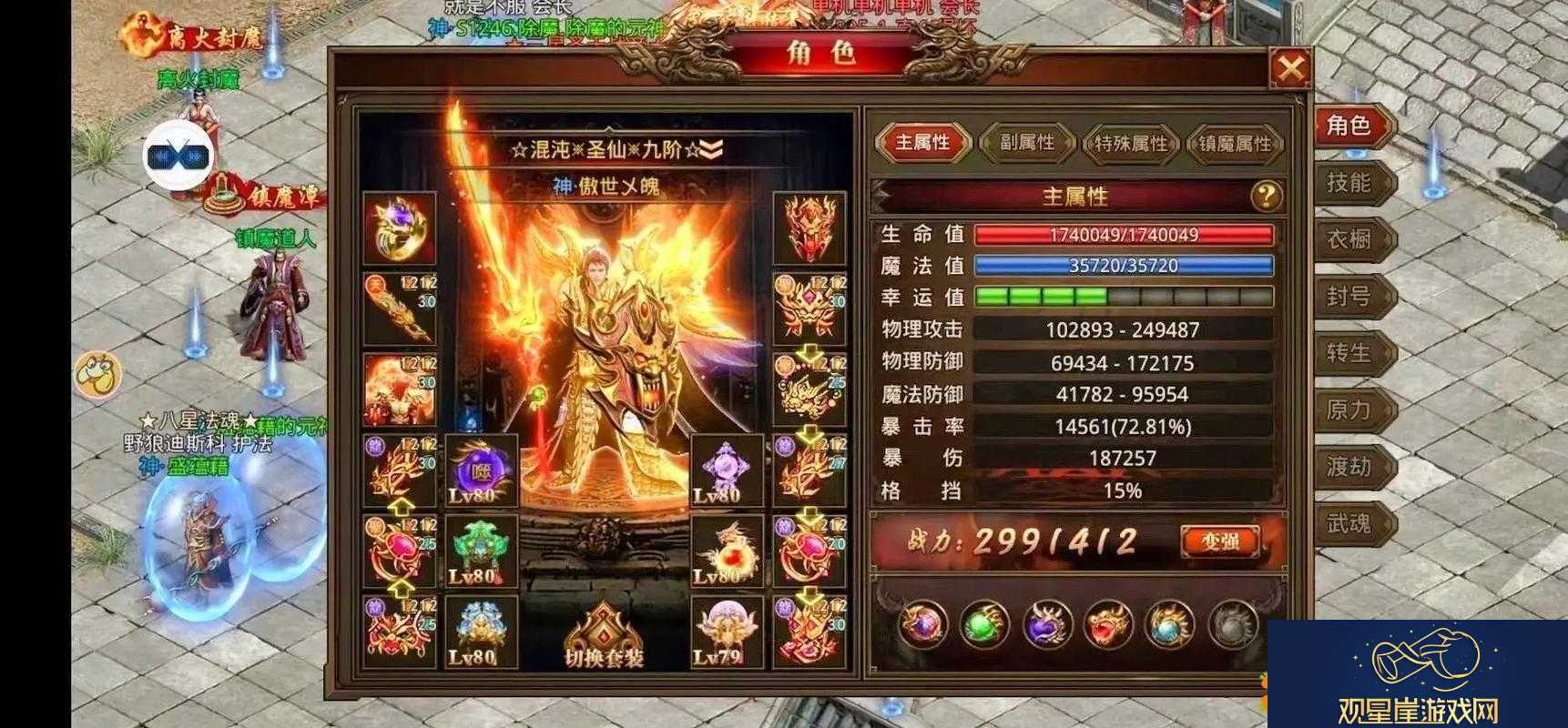龙腾传世VIP价格全览解析资源管理重要性及精明购买策略