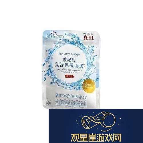 weno-一面膜上边一面膜下边|分层呵护-美肌无界