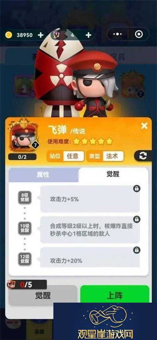 乐动时代游戏对战模式玩法简介