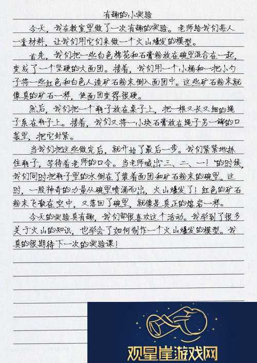 17c-入口|探索未知的奇妙通道