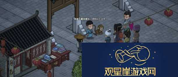 大侠立志传寅子彩蛋在哪|战斗技巧详细指南