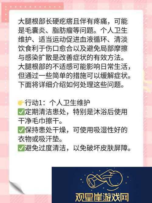 男孩命根子一边硬硬且还通-这究竟是怎么回事呢