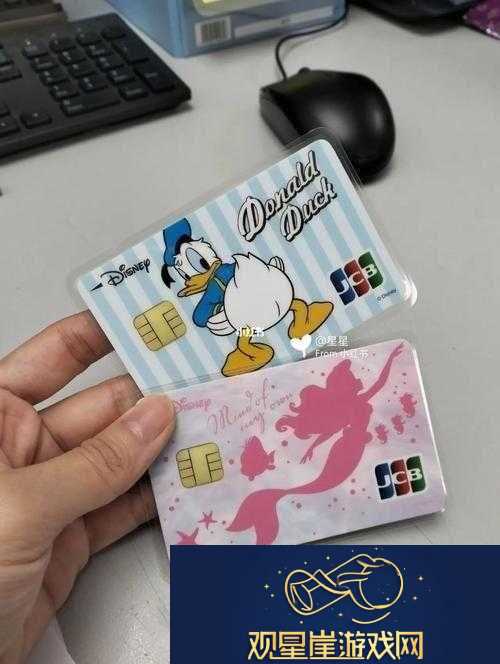 拿你的jcb我|开启一场别样的奇妙之旅