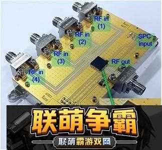 打造高性能通信的未来|国产射频放大器芯片AG50