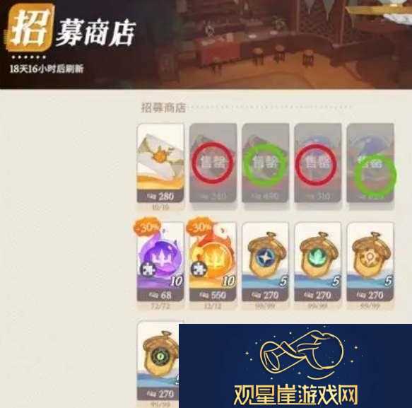 剑与远征启程商店兑换建议
