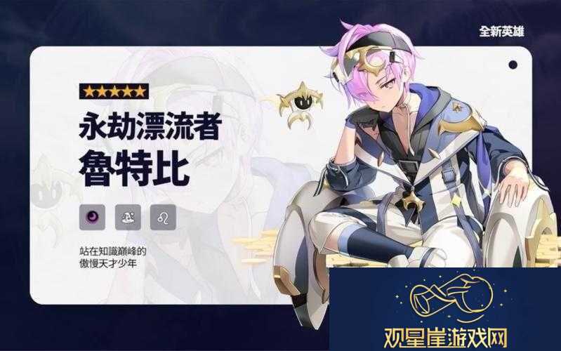第七史诗中-被截断的犄角手杖-揭秘其作为神秘与力量双重象征的深层含义