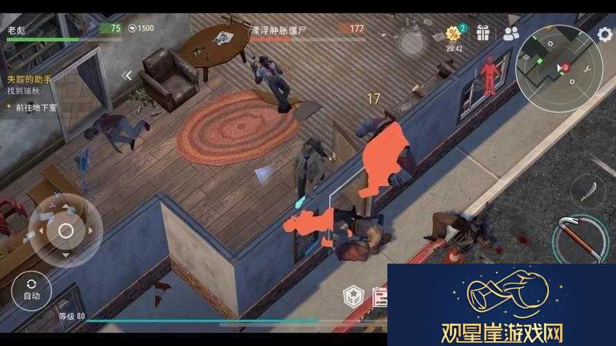 地球末日生存|盲者僵尸打法技巧及注意事项