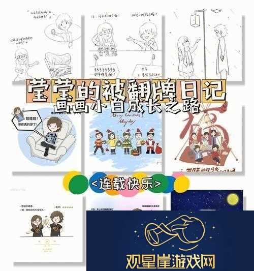 茶茶日记|暑假狂想曲-网间焦点之战