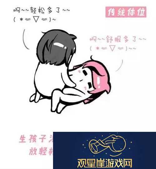 在床上的72种扦插方法-探索亲密关系中的微妙艺术