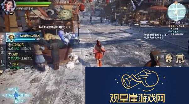 九霄琉璃手游平民玩什么角色-九霄琉璃手游平民最强职业