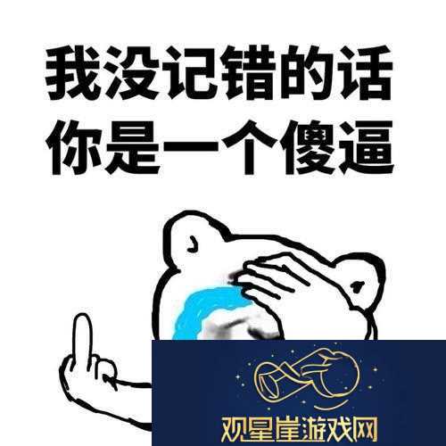 “是不是小sb”狂潮|萌新角度看科技圈的爆笑风波