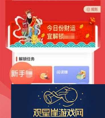 免费行情软件站3.0.1|更智能的投资助手