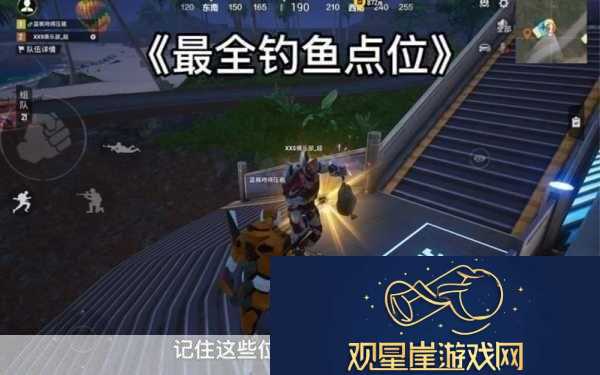 和平精英绿洲洲世界钓鱼秘籍-解锁垂钓乐趣的新篇章