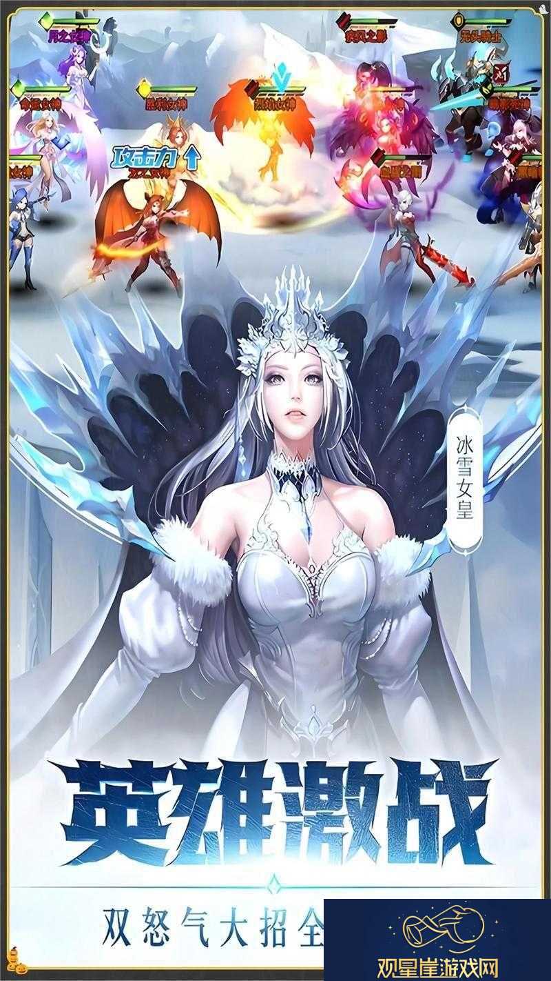 女神联盟英雄训练全方位指南-策略与技巧并重-打造你的无敌不败战队