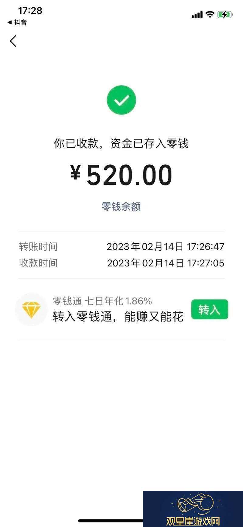 成年礼2023|笑看春风-玩转新纪元