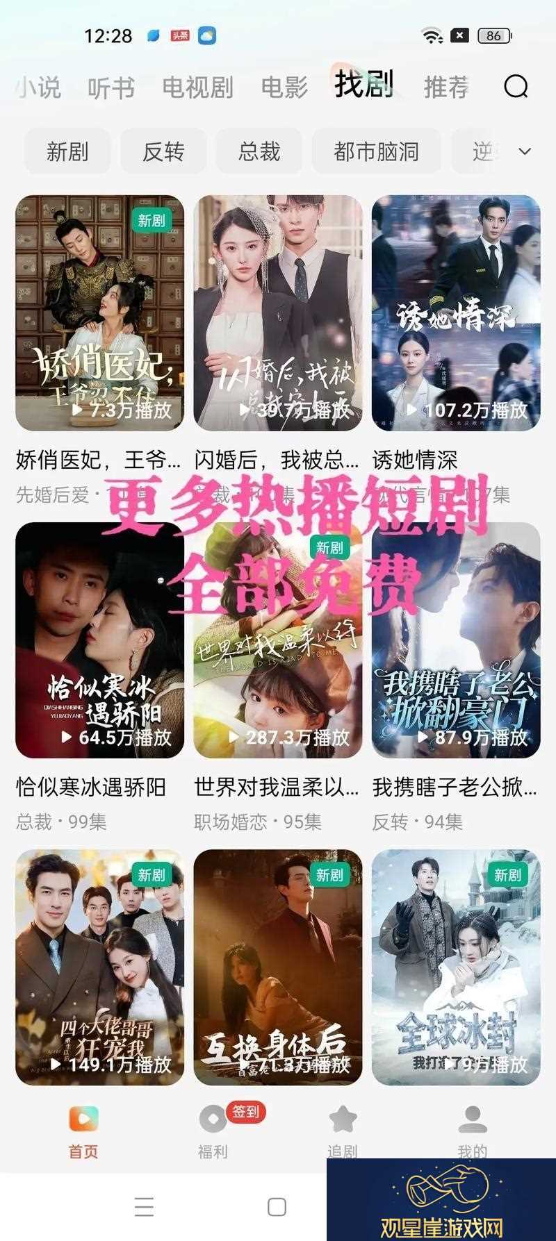 红苹果免费的短剧2024最新网友|这是我们这个时代的独特作品！
