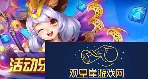 欢乐西游限时福利-绑定账号即可参与领取珍贵蟠桃活动盛大开启