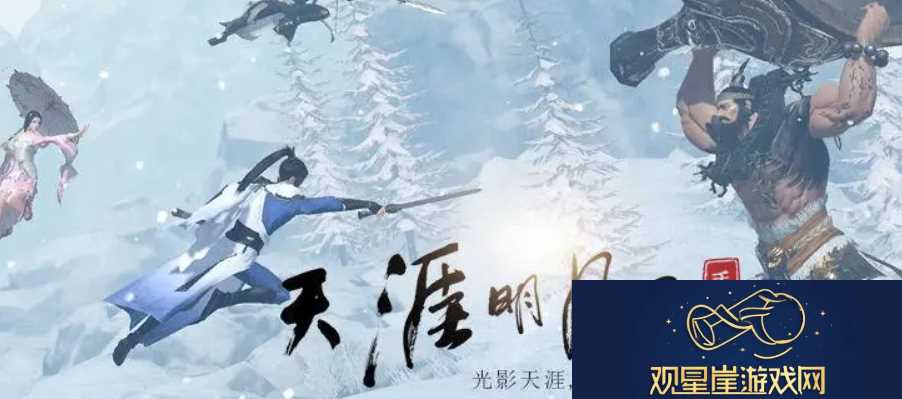 天涯明月刀12月15日每日一题最新答案分享
