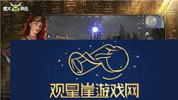 宝可梦大探险饰品购买性价比详解！