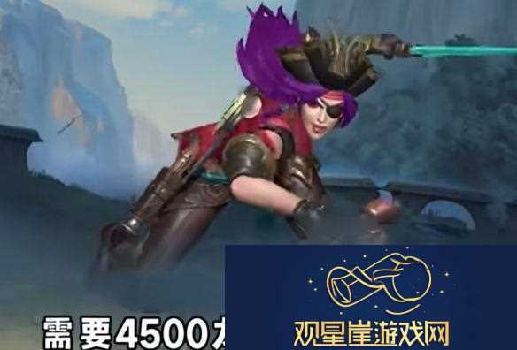 英雄联盟手游7月龙魂商店更新了什么-2023年7月龙魂商店皮肤更新一览