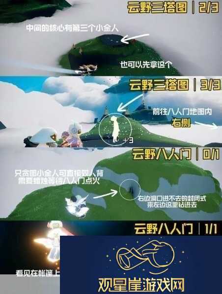 光遇探险秘籍智避冥龙追击守护光之翼不落的绝妙策略