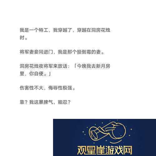 厕所穿越记|如何正确选择并修改年龄限制