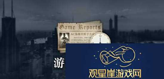 晨报|战锤40K|星际战士2将支持PS5-Pro强化-纪元117|罗马和平首批截图