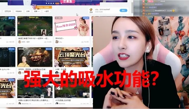 rita电竞椅什么梗rita电竞椅梗的由来