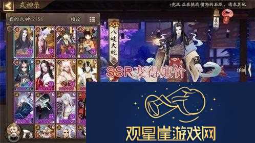 阴阳师每日一抽获取攻略探索式神抽取技巧与策略