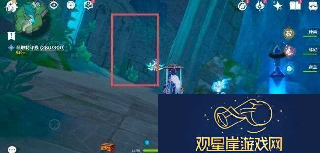 原神水形幻人在哪|努力解锁更多奖励