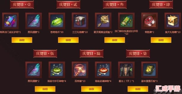 解锁剑灵QQ安全中心专属礼包-一步一策守护账号安全无忧！