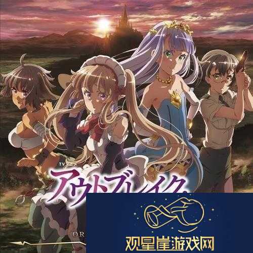 探索がらくた少女|奇妙冒险之旅