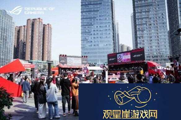 2024-ROG-DAY潮酷燃爆长沙站！ROG显示器掀起电竞风暴