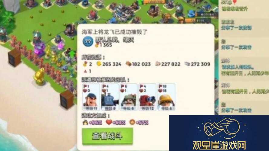 海岛奇兵33级NPC成年兵高效打法-详细图文攻略助你轻松过关