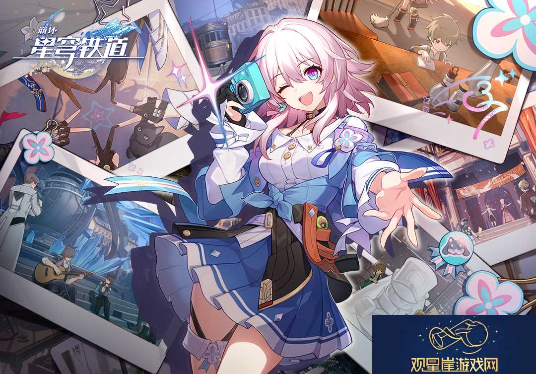 崩坏|星穹铁道1.6版本星琼汇总